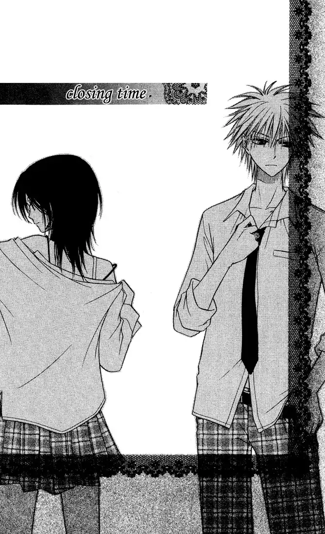 Kaichou Wa Maid-sama! Chapter 4.005 2